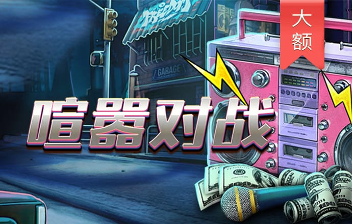 谁有pc加拿大28信誉平台