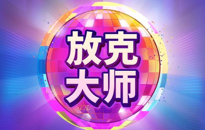 db彩票pa旗舰厅首页官网入口