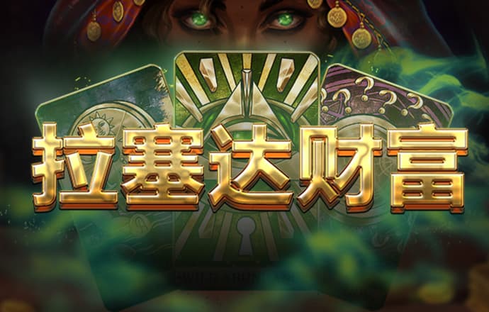 加拿大28pc预测结果查询