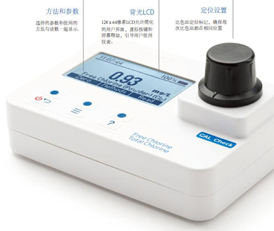 意大利哈纳hi97733便携式高量程氨氮比色计 